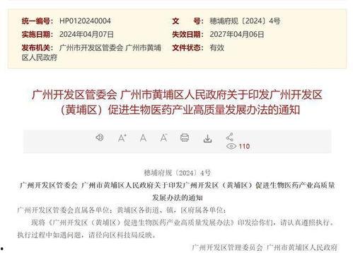 今日早报每日热点15条新闻简报 网红黑料是什么意思 潜规则全书,潜规则全书的背后真相