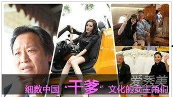 最新明星娱乐新闻 潜规则是什么意思,潜规则背后的真相与影响