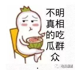 今日吃瓜热门大瓜必看大瓜网红 吃瓜群众在线爆料免费观看,网红爆料,吃瓜群众在线免费观看