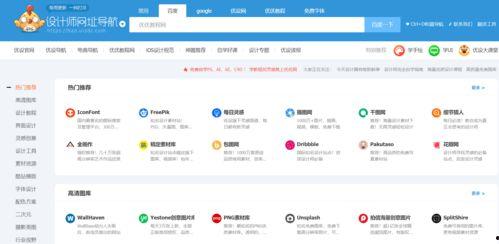 黑料网永久免费网站电脑网页版.潜规则读音,揭秘黑料网电脑网页版免费内容的秘密世界