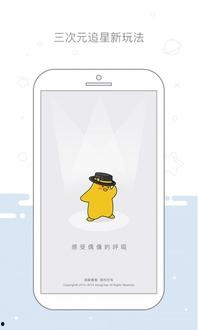 明星资讯app,揭秘娱乐圈最新动态,带你畅游星光璀璨的世界