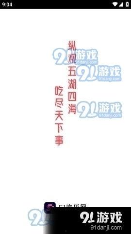 51今日吃瓜热门大瓜视频 明星资讯是什么意思 17草吃瓜网黑料爆料视频在线看,明星资讯揭秘,17草吃瓜网黑料视频曝光
